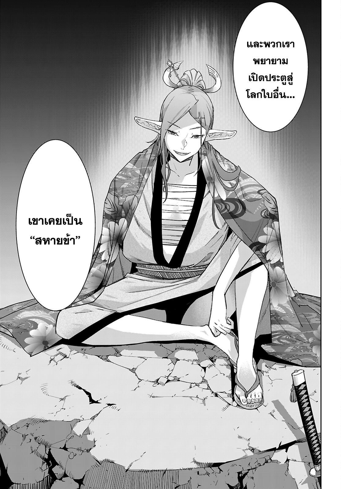 Manga-lc-com อ่านมังงะ อ่านการ์ตูน ออนไลน์ ฟรี Game of Familia Kazoku Senki ตอนที่ 1 2 3 4 5 6 7 8 9 10 11 12 13 14 ฟรี ไม่มีโฆษณา Manga-lc - อ่าน มังงะ อ่าน การ์ตูน ออนไลน์ อ่านมังงะ ฟรี