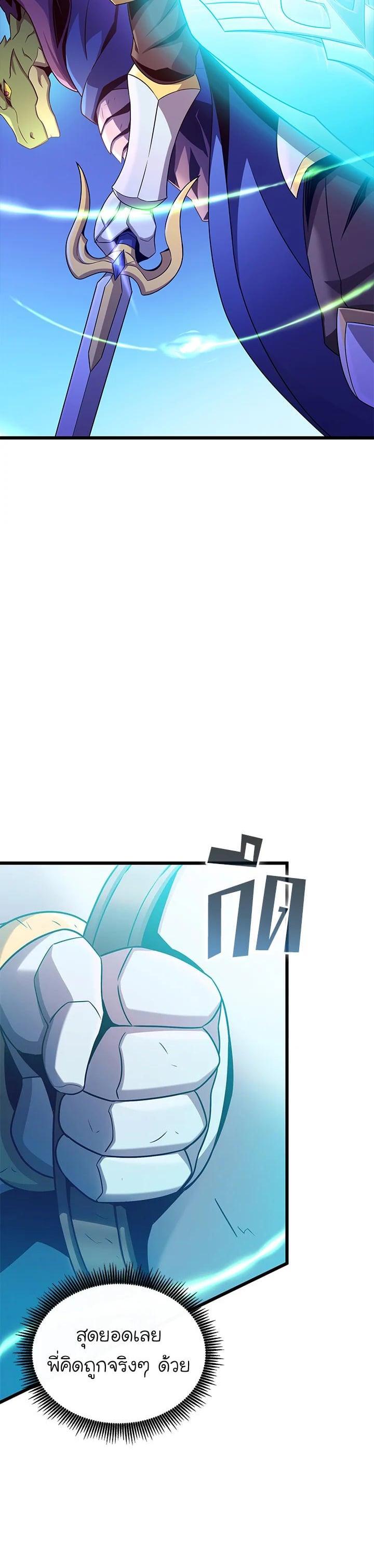 Manga-lc-com อ่านมังงะ อ่านการ์ตูน ออนไลน์ ฟรี Arcane Sniper ตอนที่ 1 2 3 4 5 6 7 8 9 10 11 12 13 14 ฟรี ไม่มีโฆษณา Manga-lc - อ่าน มังงะ อ่าน การ์ตูน ออนไลน์ อ่านมังงะ ฟรี