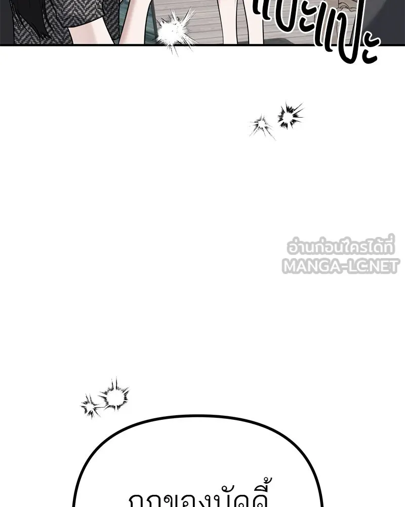 สี่สาวชาวกี ตอนที่ 18 บัดดี้ครอบครัว (1) รูปที่ 21