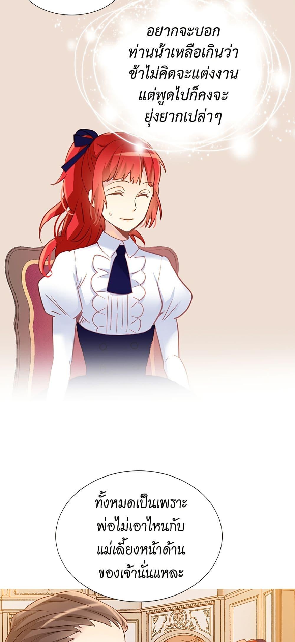 Manga-lc-com อ่านมังงะ อ่านการ์ตูน ออนไลน์ ฟรี Isekai Empress ตอนที่ 1 2 3 4 5 6 7 8 9 10 11 12 13 14 ฟรี ไม่มีโฆษณา Manga-lc - อ่าน มังงะ อ่าน การ์ตูน ออนไลน์ อ่านมังงะ ฟรี