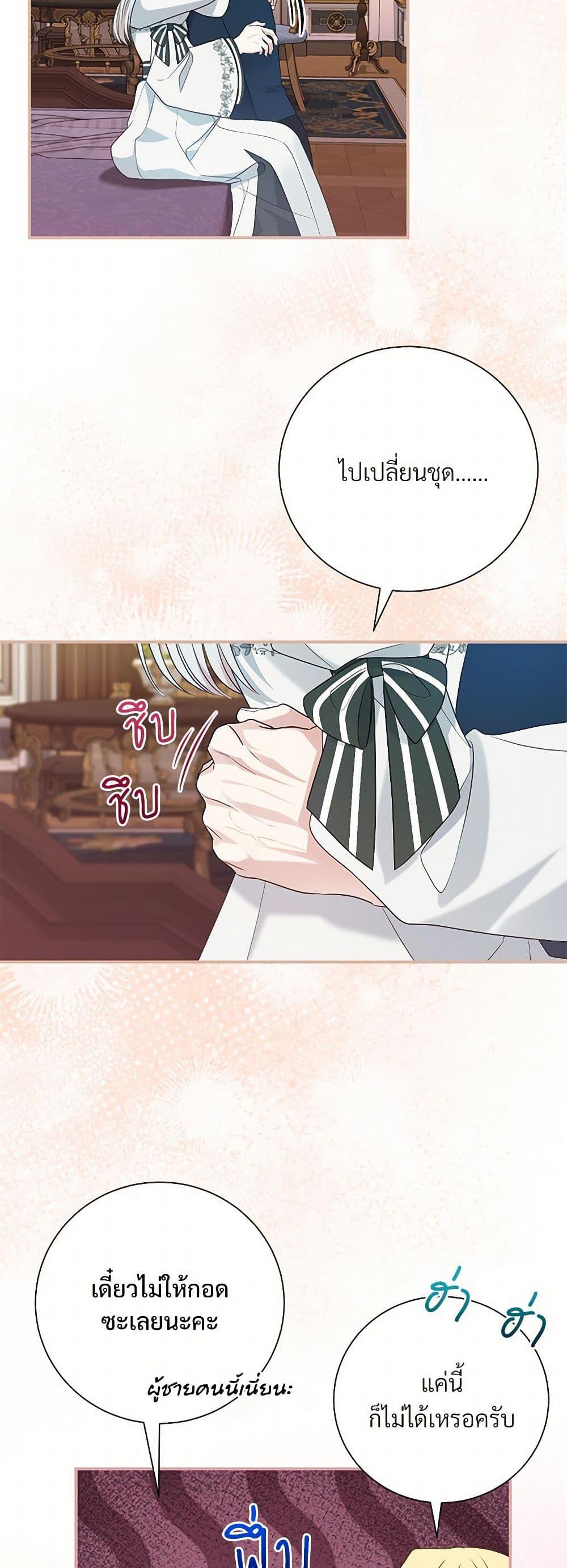 Manga-lc-com อ่านมังงะ อ่านการ์ตูน ออนไลน์ ฟรี I Can’t Keep Up With My Stallion Duke ตอนที่ 1 2 3 4 5 6 7 8 9 10 11 12 13 14 ฟรี ไม่มีโฆษณา Manga-lc - อ่าน มังงะ อ่าน การ์ตูน ออนไลน์ อ่านมังงะ ฟรี