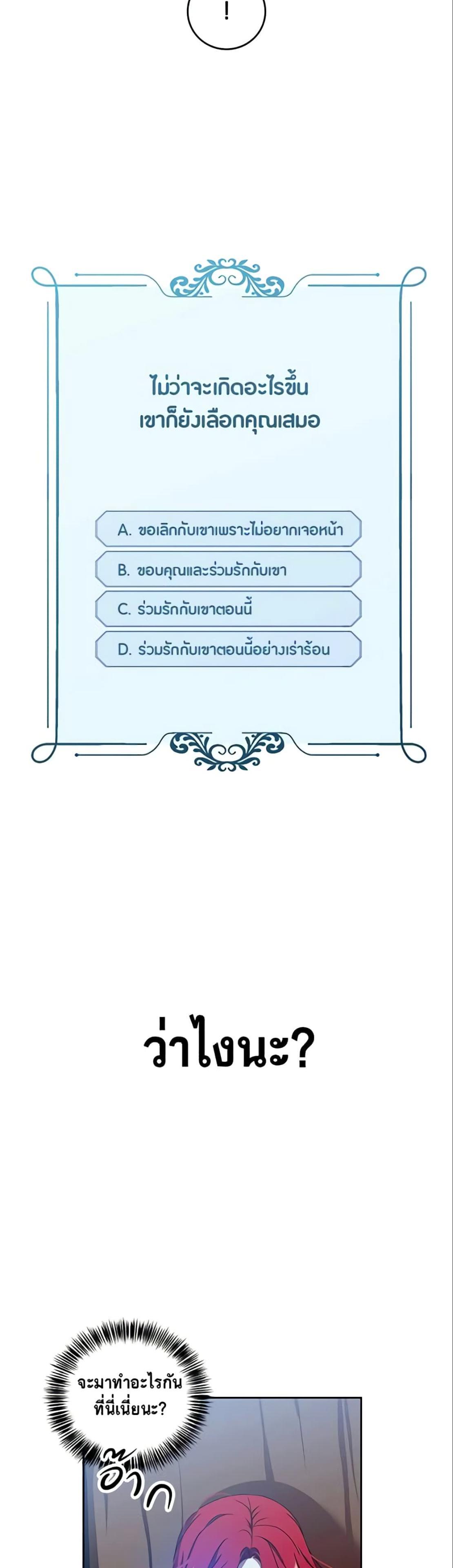 Manga-lc-com อ่านมังงะ อ่านการ์ตูน ออนไลน์ ฟรี I Fell into a Reverse Harem Game! ตอนที่ 1 2 3 4 5 6 7 8 9 10 11 12 13 14 ฟรี ไม่มีโฆษณา Manga-lc - อ่าน มังงะ อ่าน การ์ตูน ออนไลน์ อ่านมังงะ ฟรี