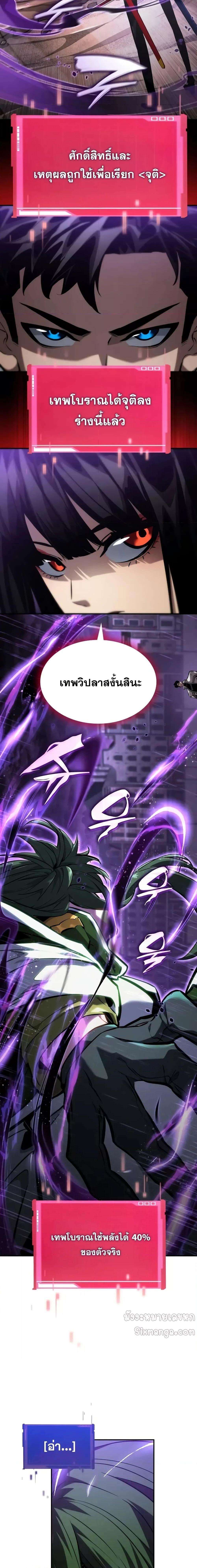 Manga-lc-com อ่านมังงะ อ่านการ์ตูน ออนไลน์ ฟรี BoundlessNecro ตอนที่ 1 2 3 4 5 6 7 8 9 10 11 12 13 14 ฟรี ไม่มีโฆษณา Manga-lc - อ่าน มังงะ อ่าน การ์ตูน ออนไลน์ อ่านมังงะ ฟรี