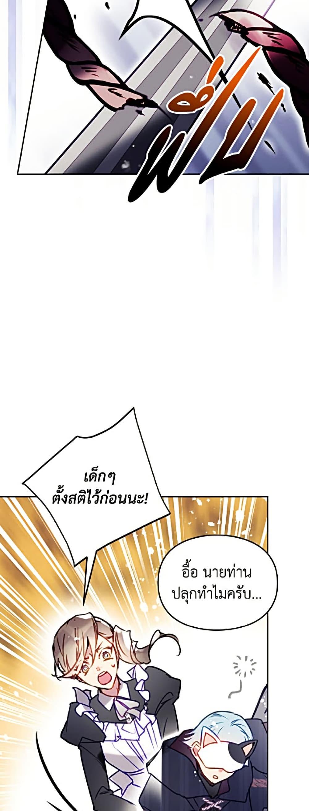 Manga-lc-com อ่านมังงะ อ่านการ์ตูน ออนไลน์ ฟรี Death Is The Only Ending For The Villainess ตอนที่ 1 2 3 4 5 6 7 8 9 10 11 12 13 14 ฟรี ไม่มีโฆษณา Manga-lc - อ่าน มังงะ อ่าน การ์ตูน ออนไลน์ อ่านมังงะ ฟรี