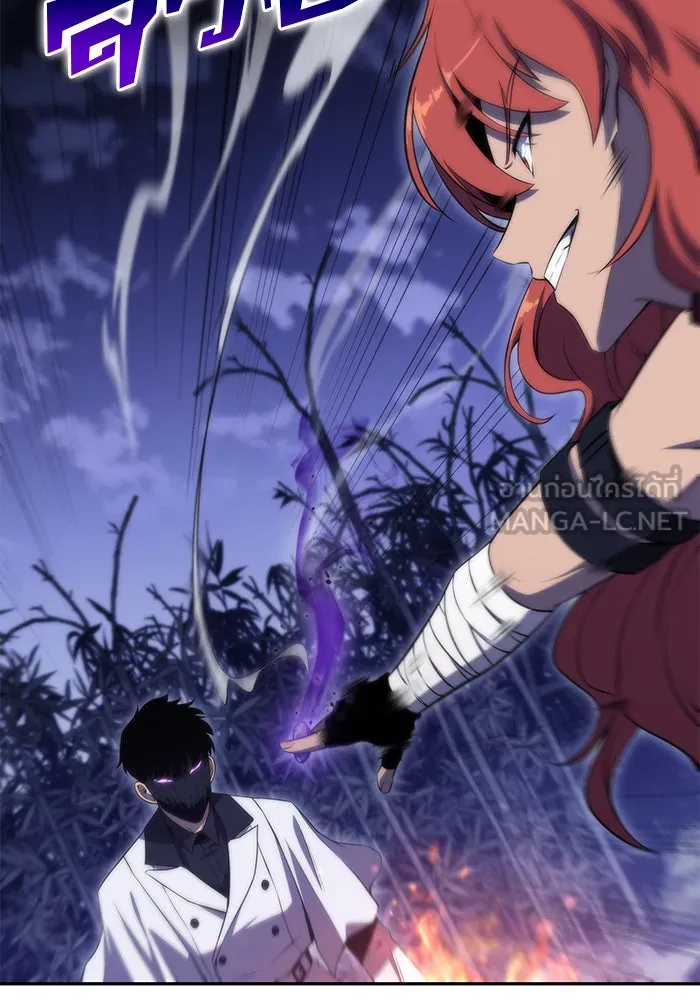 ผู้เล่นหน้าใหม่เลเวลแมกซ์ ตอนที่ 43 สมาคมอมนุษย์ รูปที่ 111