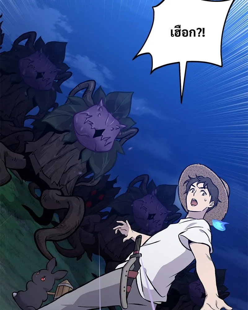 ปลูกผักพิชิตหอคอย ตอนที่ 81 รูปที่ 157