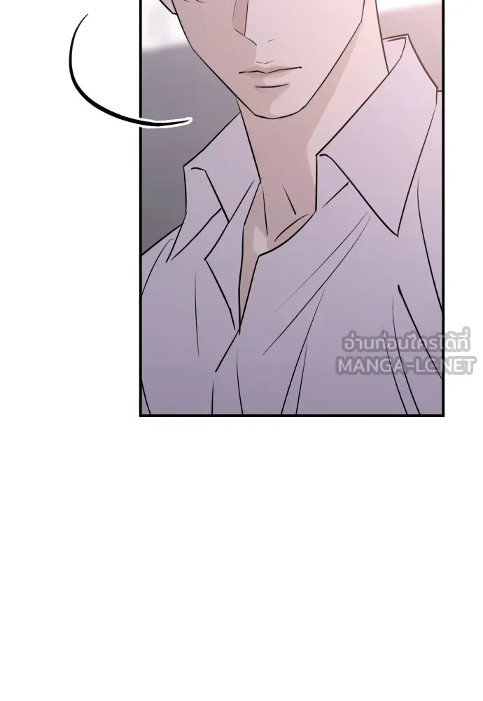 รักไร้ราคา ตอนที่ 52 รูปที่ 120