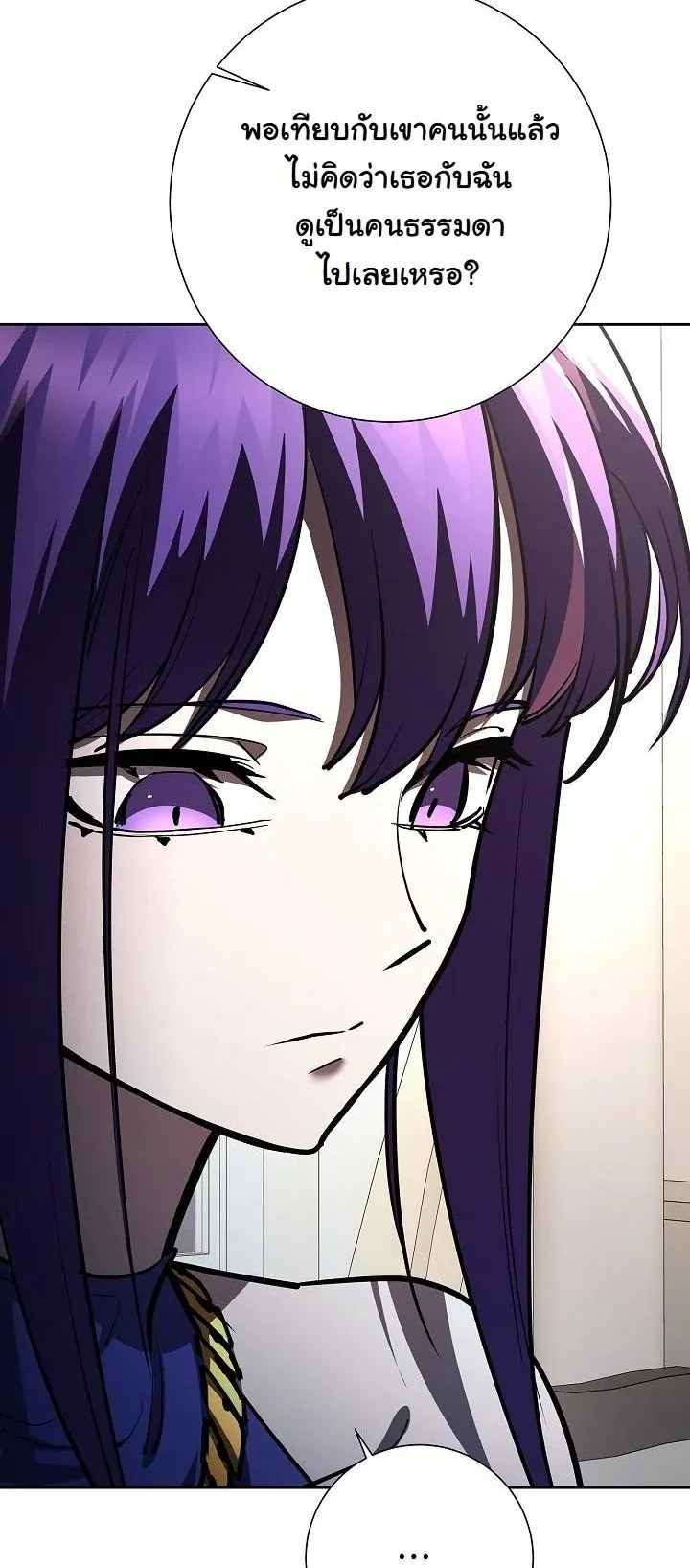 The Sword God from a Ruined World เทพดาบผ_รอดจากโลกท_ล_มสลาย ตอนที่ ตอนที่ 32 รูปที่ 15