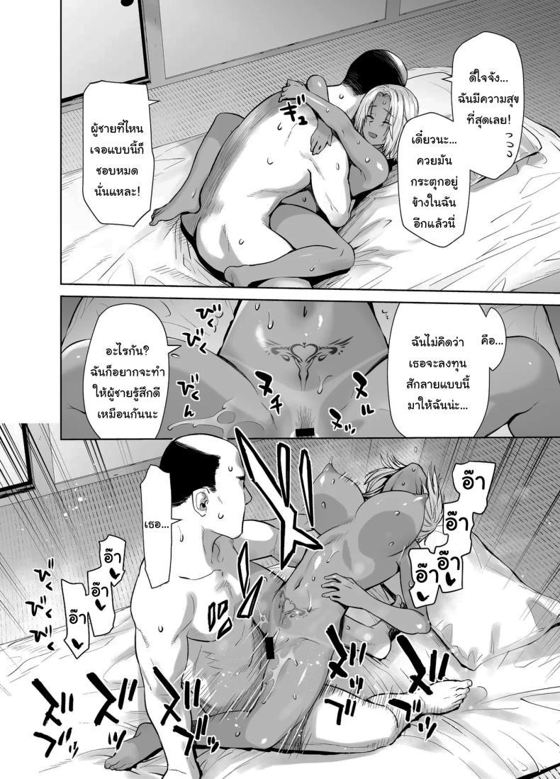 Doujin-Lc- อ่าน โดจิน มังฮวา เกาหลี ญี่ปุ่น จีน แปลไทย สาวเเกลที่กลายเป็นเมดของอาจารย์[Kouchaya (Ootsuka Kotora)] Tannin no Meido ni Nacchatta KURO GAL ตอนที่ 1 2 3 4 5 6 7 8 9 10 11 12 13 14 ฟรี ไม่มีโฆษณา อ่าน โดจิน Manhwa เกาหลี ญี่ปุ่น จีน เรามีครบ คัดมาให้เน้นๆ โดจิน 18+ รับประกันความฟินโดย  Doujin Lc