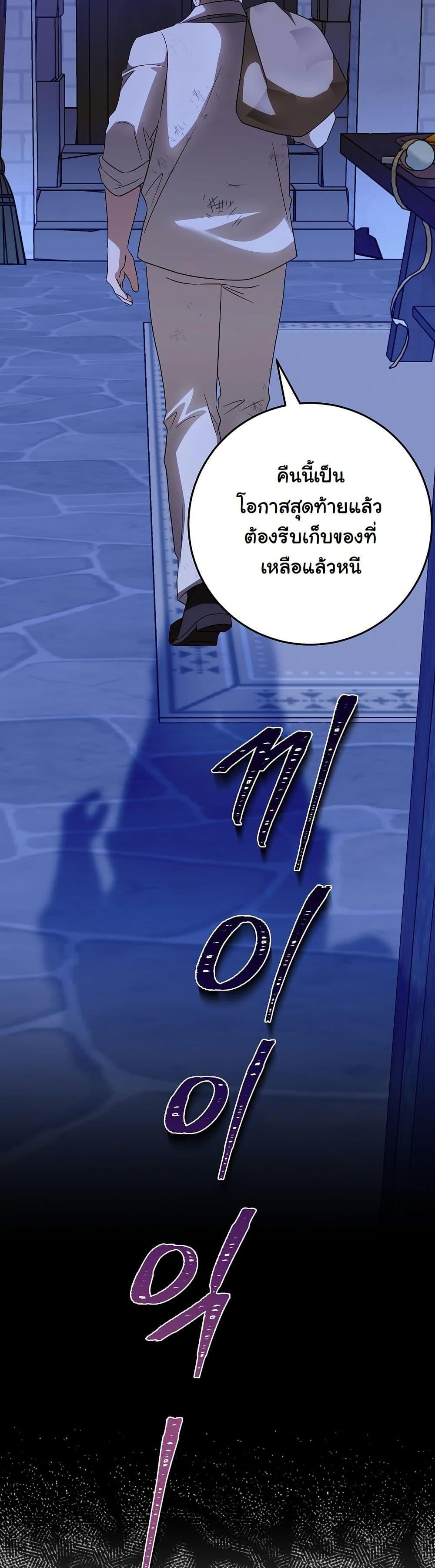 Manga-lc-com อ่านมังงะ อ่านการ์ตูน ออนไลน์ ฟรี I Will Buy Divine Power With Money! ตอนที่ 1 2 3 4 5 6 7 8 9 10 11 12 13 14 ฟรี ไม่มีโฆษณา Manga-lc - อ่าน มังงะ อ่าน การ์ตูน ออนไลน์ อ่านมังงะ ฟรี