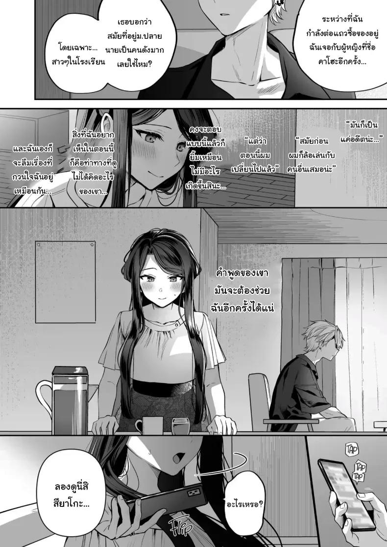 Doujin-Lc- อ่าน โดจิน มังฮวา เกาหลี ญี่ปุ่น จีน แปลไทย คำพูดที่เกลียดที่สุด ตอนที่ 1 2 3 4 5 6 7 8 9 10 11 12 13 14 ฟรี ไม่มีโฆษณา อ่าน โดจิน Manhwa เกาหลี ญี่ปุ่น จีน เรามีครบ คัดมาให้เน้นๆ โดจิน 18+ รับประกันความฟินโดย  Doujin Lc