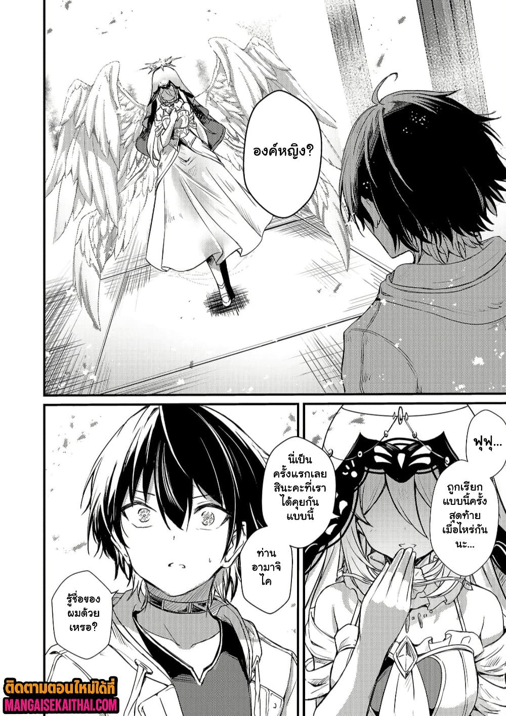 Manga-lc-com อ่านมังงะ อ่านการ์ตูน ออนไลน์ ฟรี Kai no Sekai wa Kami no Me de irodzuku ตอนที่ 1 2 3 4 5 6 7 8 9 10 11 12 13 14 ฟรี ไม่มีโฆษณา Manga-lc - อ่าน มังงะ อ่าน การ์ตูน ออนไลน์ อ่านมังงะ ฟรี