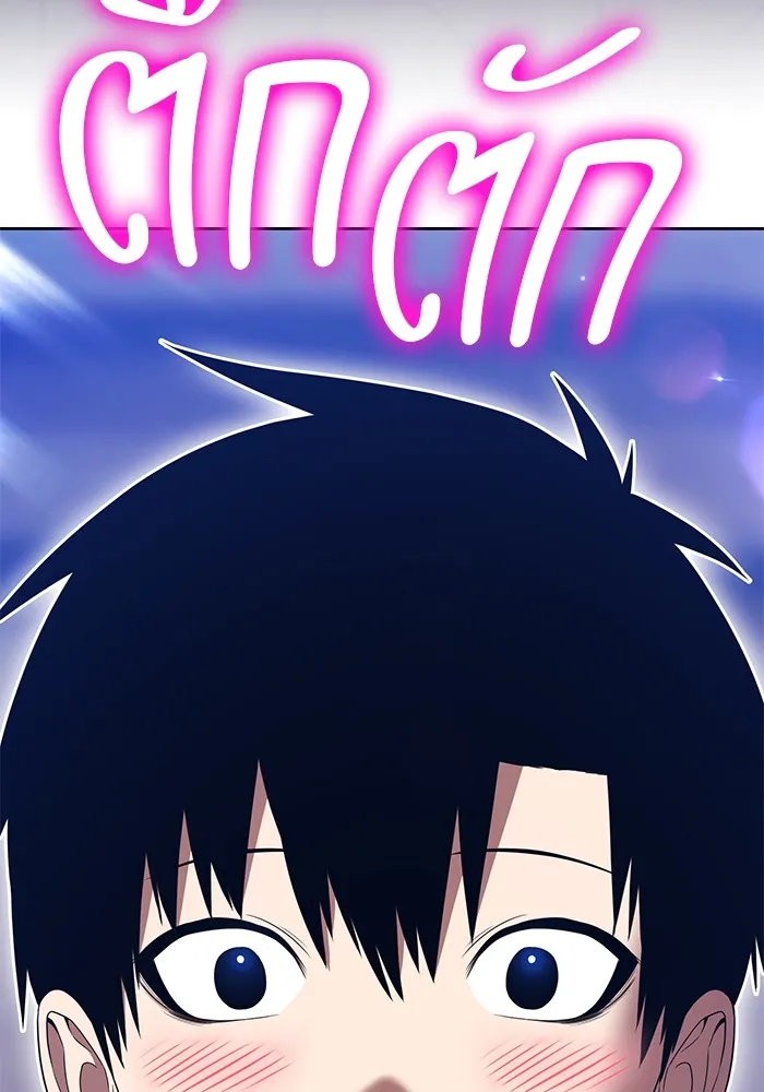 +99 ท่อนไม้พร้อมบวก ตอนที่ 40 ความทรงจำ (2) รูปที่ 218