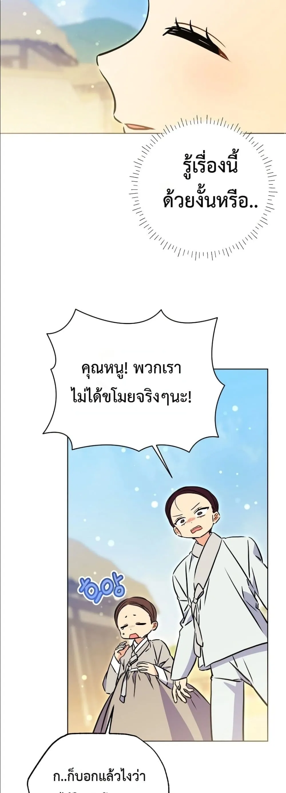 Manga-lc-com อ่านมังงะ อ่านการ์ตูน ออนไลน์ ฟรี The Princess’s Guide to a Perfect Life ตอนที่ 1 2 3 4 5 6 7 8 9 10 11 12 13 14 ฟรี ไม่มีโฆษณา Manga-lc - อ่าน มังงะ อ่าน การ์ตูน ออนไลน์ อ่านมังงะ ฟรี