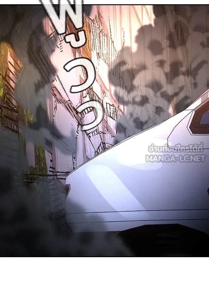 คูเซรา ตอนที่ 44 รูปที่ 2