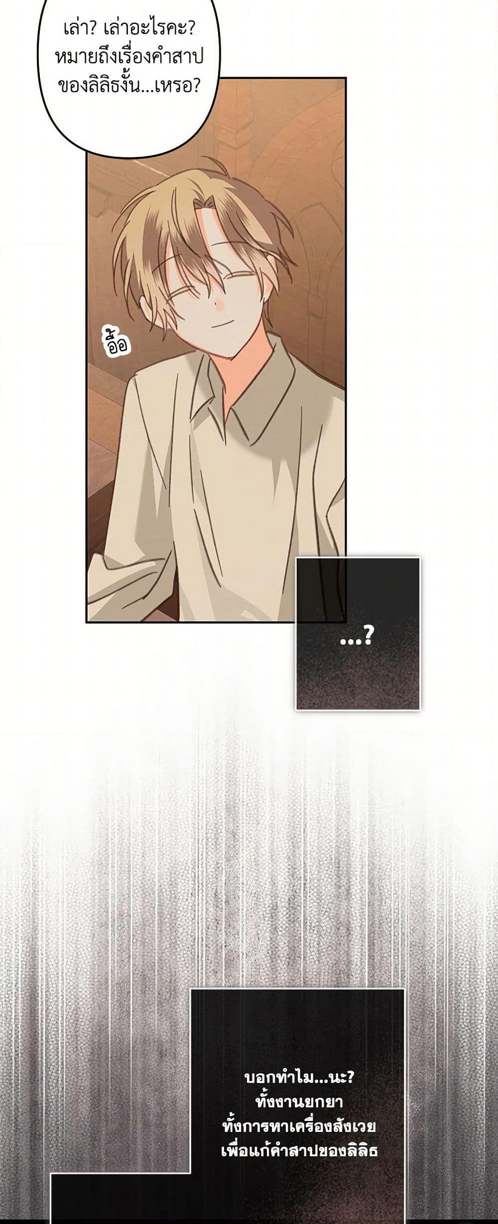 Manga-lc-com อ่านมังงะ อ่านการ์ตูน ออนไลน์ ฟรี How to Survive as a Maid in a Horror Game ตอนที่ 1 2 3 4 5 6 7 8 9 10 11 12 13 14 ฟรี ไม่มีโฆษณา Manga-lc - อ่าน มังงะ อ่าน การ์ตูน ออนไลน์ อ่านมังงะ ฟรี