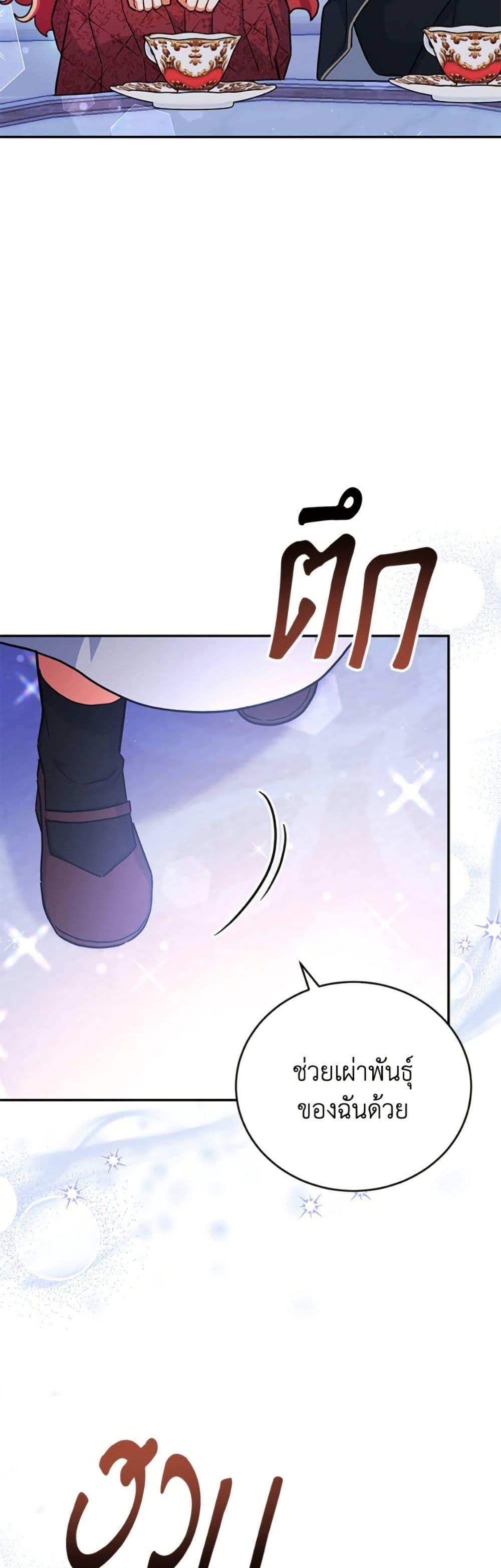 Manga-lc-com อ่านมังงะ อ่านการ์ตูน ออนไลน์ ฟรี The Little Lady Who Makes Flowers Bloom ตอนที่ 1 2 3 4 5 6 7 8 9 10 11 12 13 14 ฟรี ไม่มีโฆษณา Manga-lc - อ่าน มังงะ อ่าน การ์ตูน ออนไลน์ อ่านมังงะ ฟรี