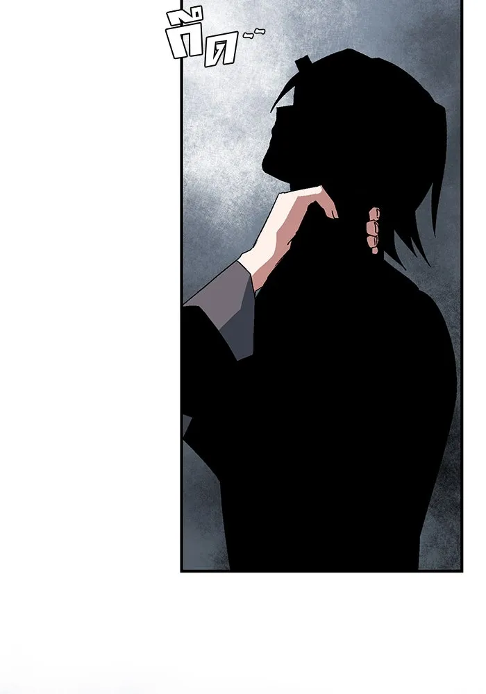 หนึ่งก้าวสู่เจ้ามาร ตอนที่ 57 ราชา (15) รูปที่ 79