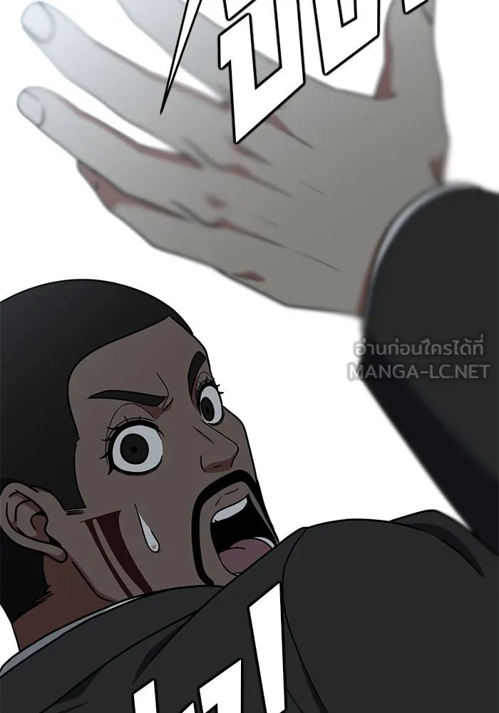 ช่วยเปลี่ยนฉันที ตอนที่ 145. ฮานายอง 18 รูปที่ 60