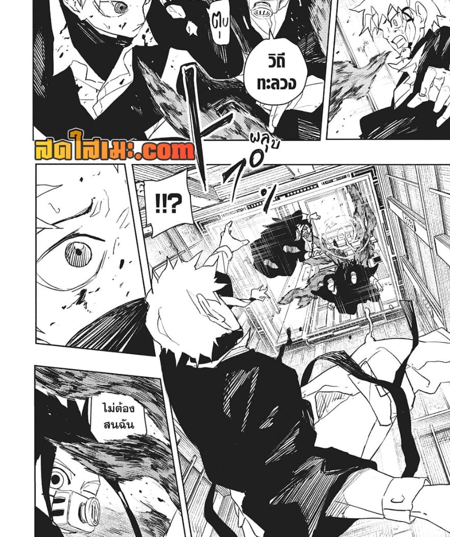 Manga-lc-com อ่านมังงะ อ่านการ์ตูน ออนไลน์ ฟรี Kagurabachi ตอนที่ 1 2 3 4 5 6 7 8 9 10 11 12 13 14 ฟรี ไม่มีโฆษณา Manga-lc - อ่าน มังงะ อ่าน การ์ตูน ออนไลน์ อ่านมังงะ ฟรี