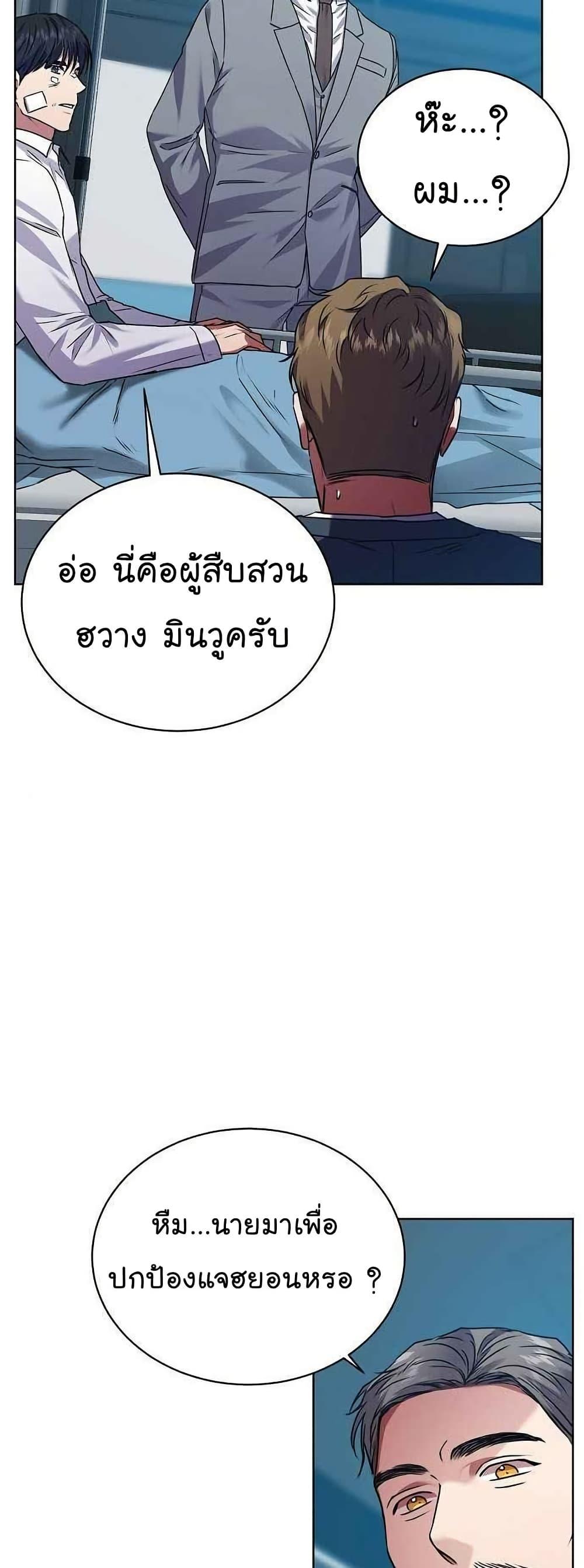Manga-lc-com อ่านมังงะ อ่านการ์ตูน ออนไลน์ ฟรี National Tax Service Thug ตอนที่ 1 2 3 4 5 6 7 8 9 10 11 12 13 14 ฟรี ไม่มีโฆษณา Manga-lc - อ่าน มังงะ อ่าน การ์ตูน ออนไลน์ อ่านมังงะ ฟรี
