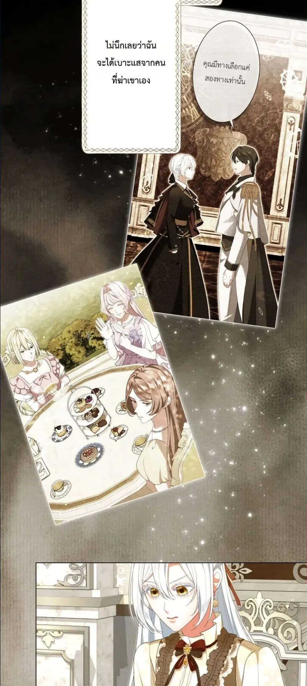 Manga-lc-com อ่านมังงะ อ่านการ์ตูน ออนไลน์ ฟรี Behold The Perfect Villainess ตอนที่ 1 2 3 4 5 6 7 8 9 10 11 12 13 14 ฟรี ไม่มีโฆษณา Manga-lc - อ่าน มังงะ อ่าน การ์ตูน ออนไลน์ อ่านมังงะ ฟรี