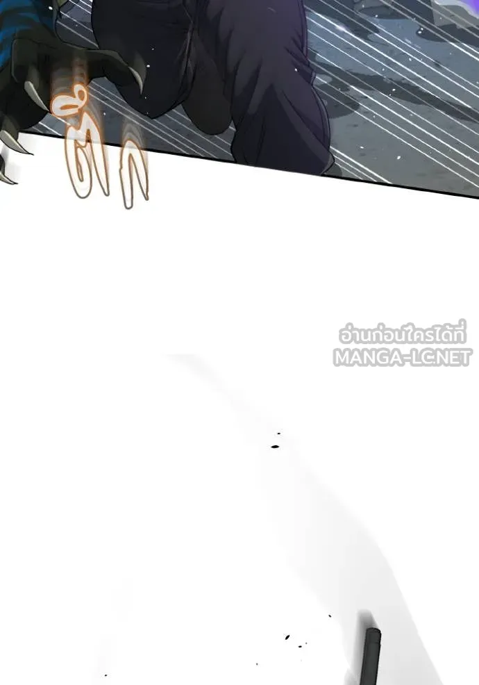 อัจฉริยะนอกคอก ตอนที่ 114 รูปที่ 24