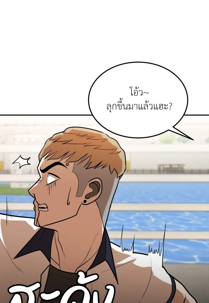 สนามเด็กล่า ตอนที่ 7 รูปที่ 113