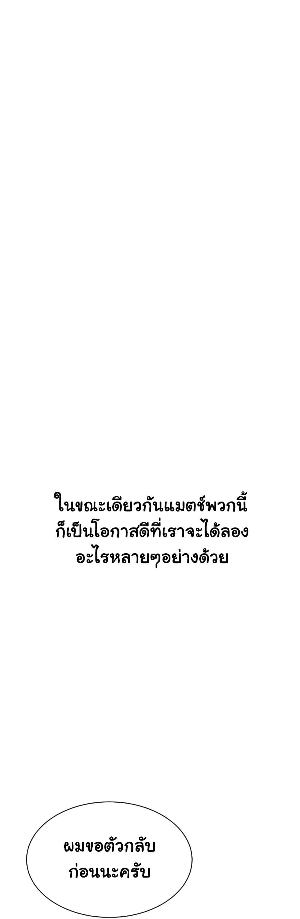 Doujin-Lc- อ่าน โดจิน มังฮวา เกาหลี ญี่ปุ่น จีน แปลไทย Set It! ตอนที่ 1 2 3 4 5 6 7 8 9 10 11 12 13 14 ฟรี ไม่มีโฆษณา อ่าน โดจิน Manhwa เกาหลี ญี่ปุ่น จีน เรามีครบ คัดมาให้เน้นๆ โดจิน 18+ รับประกันความฟินโดย  Doujin Lc
