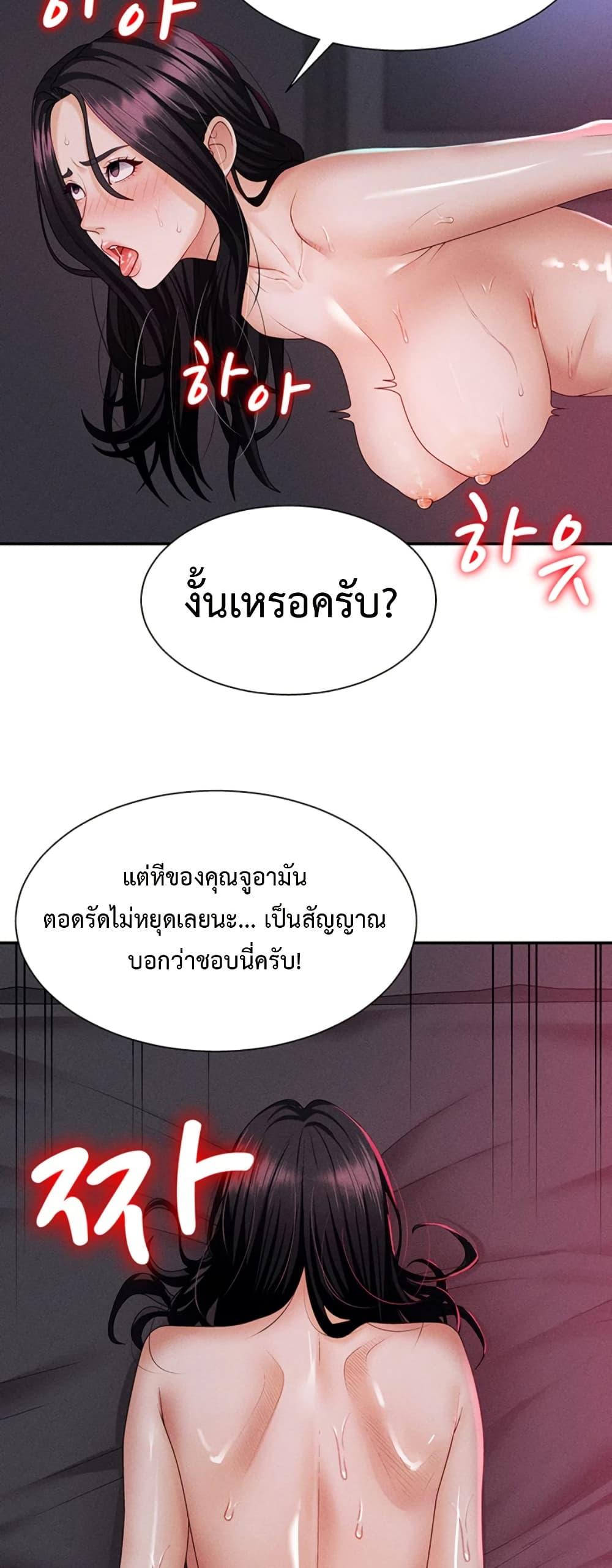 Doujin-Lc- อ่าน โดจิน มังฮวา เกาหลี ญี่ปุ่น จีน แปลไทย Repay With Your Body ตอนที่ 1 2 3 4 5 6 7 8 9 10 11 12 13 14 ฟรี ไม่มีโฆษณา อ่าน โดจิน Manhwa เกาหลี ญี่ปุ่น จีน เรามีครบ คัดมาให้เน้นๆ โดจิน 18+ รับประกันความฟินโดย  Doujin Lc