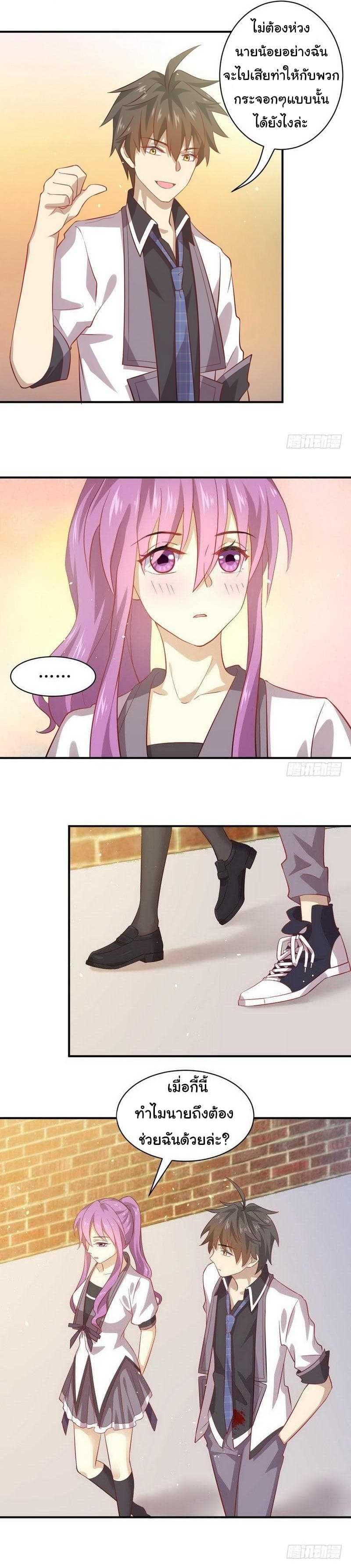 Manga-lc-com อ่านมังงะ อ่านการ์ตูน ออนไลน์ ฟรี Immortal Swordsman in the Reverse World ตอนที่ 1 2 3 4 5 6 7 8 9 10 11 12 13 14 ฟรี ไม่มีโฆษณา Manga-lc - อ่าน มังงะ อ่าน การ์ตูน ออนไลน์ อ่านมังงะ ฟรี