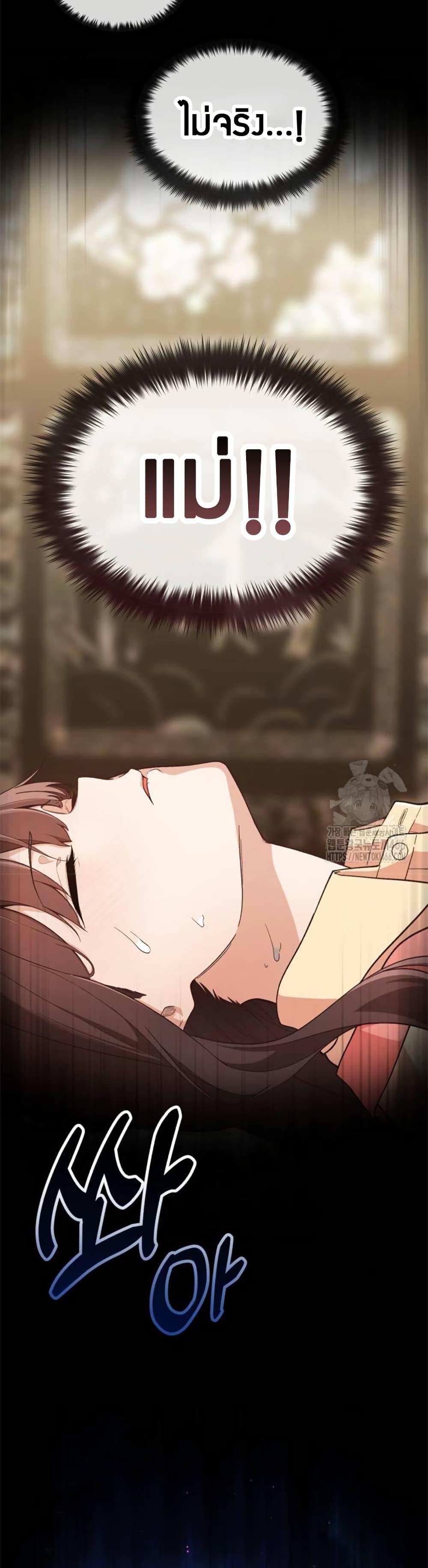 Manga-lc-com อ่านมังงะ อ่านการ์ตูน ออนไลน์ ฟรี The Genius Wants to be Ordinary! ตอนที่ 1 2 3 4 5 6 7 8 9 10 11 12 13 14 ฟรี ไม่มีโฆษณา Manga-lc - อ่าน มังงะ อ่าน การ์ตูน ออนไลน์ อ่านมังงะ ฟรี