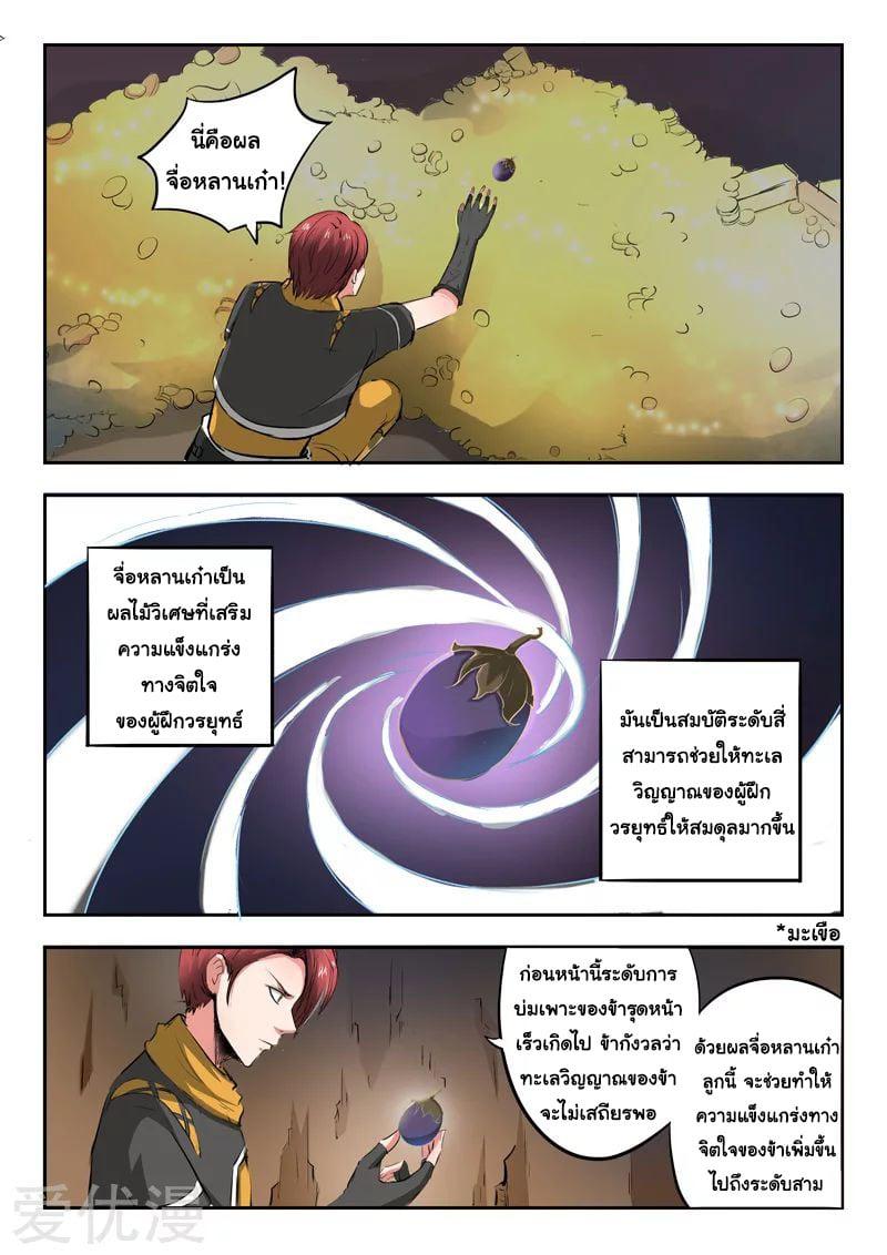 Manga-lc-com อ่านมังงะ อ่านการ์ตูน ออนไลน์ ฟรี Martial Master ตอนที่ 1 2 3 4 5 6 7 8 9 10 11 12 13 14 ฟรี ไม่มีโฆษณา Manga-lc - อ่าน มังงะ อ่าน การ์ตูน ออนไลน์ อ่านมังงะ ฟรี