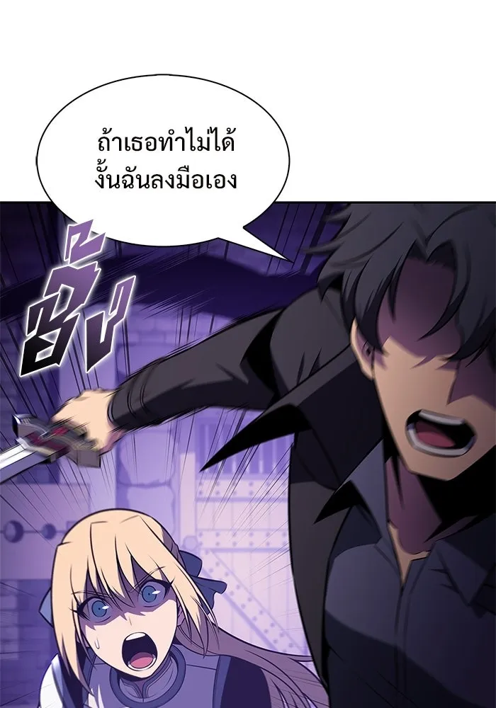 ผู้เล่นหน้าใหม่เลเวลแมกซ์ ตอนที่ 236 สงครามในชั้น (1) รูปที่ 133