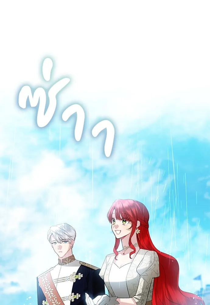 บุปผาลบคมดาบ ตอนที่ 40 รูปที่ 70