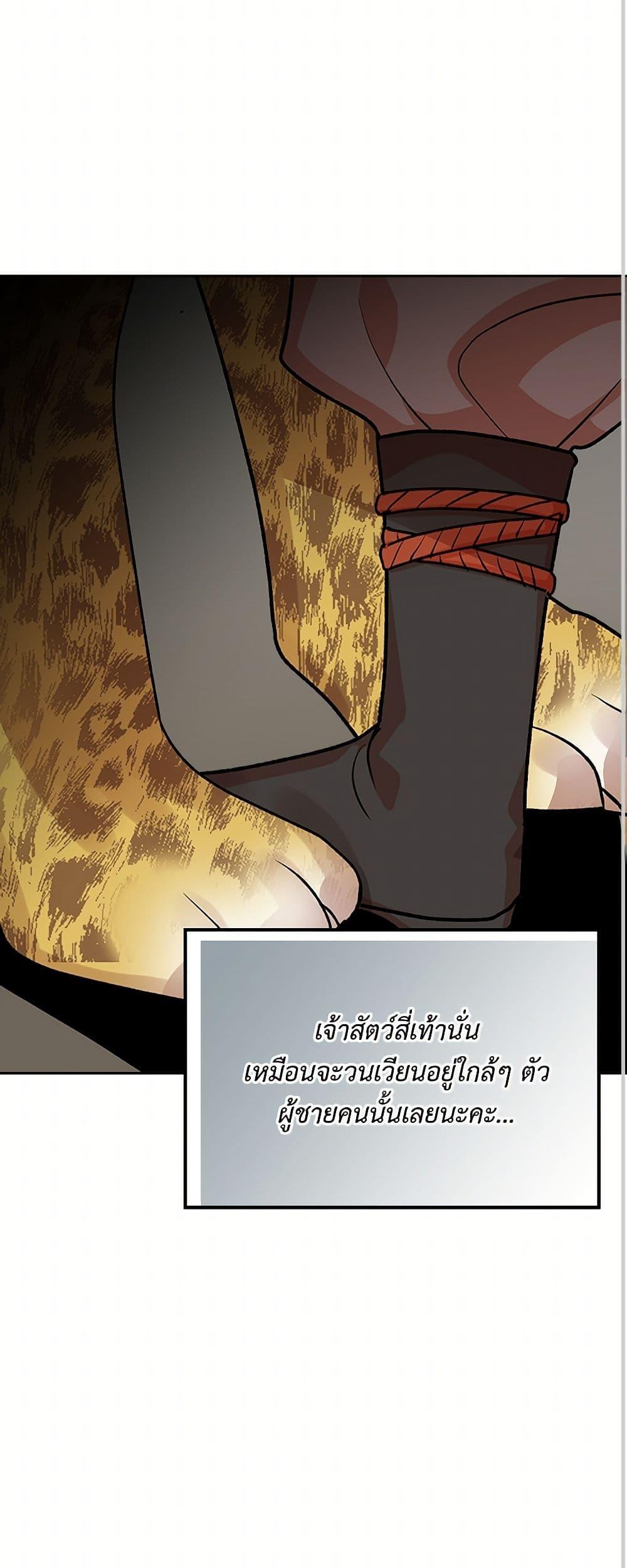 Manga-lc-com อ่านมังงะ อ่านการ์ตูน ออนไลน์ ฟรี The Antagonist’s Pet ตอนที่ 1 2 3 4 5 6 7 8 9 10 11 12 13 14 ฟรี ไม่มีโฆษณา Manga-lc - อ่าน มังงะ อ่าน การ์ตูน ออนไลน์ อ่านมังงะ ฟรี