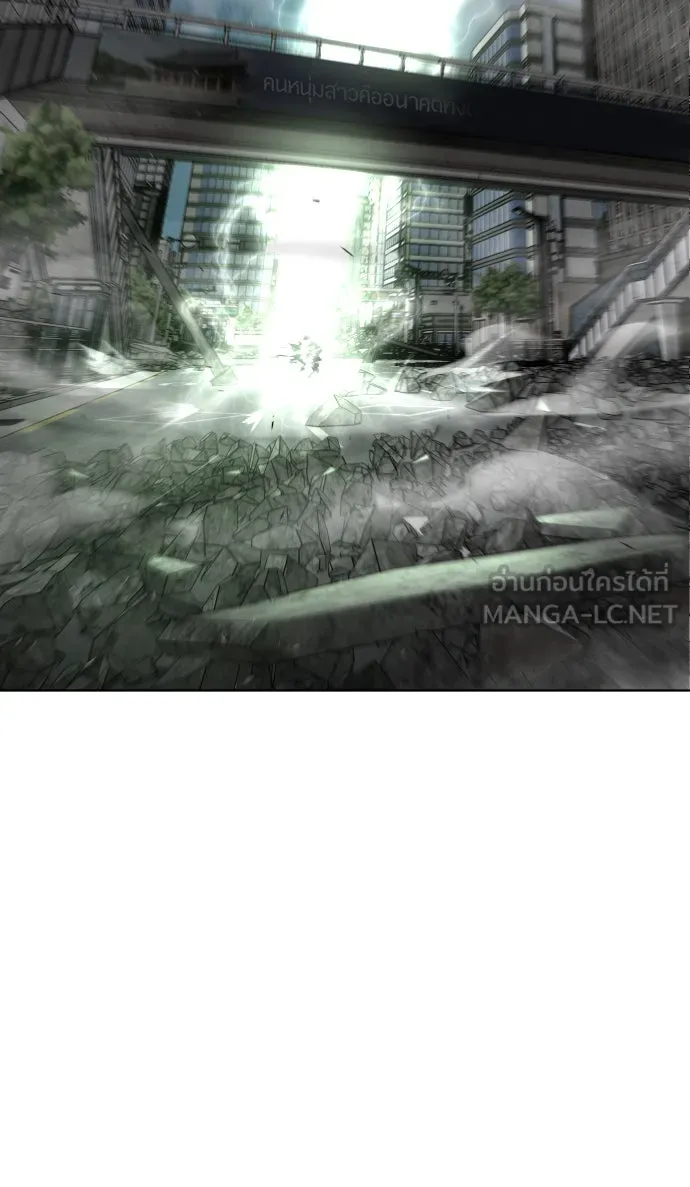 ยุคแห่งยอดมนุษย์ ตอนที่ 88 รูปที่ 39