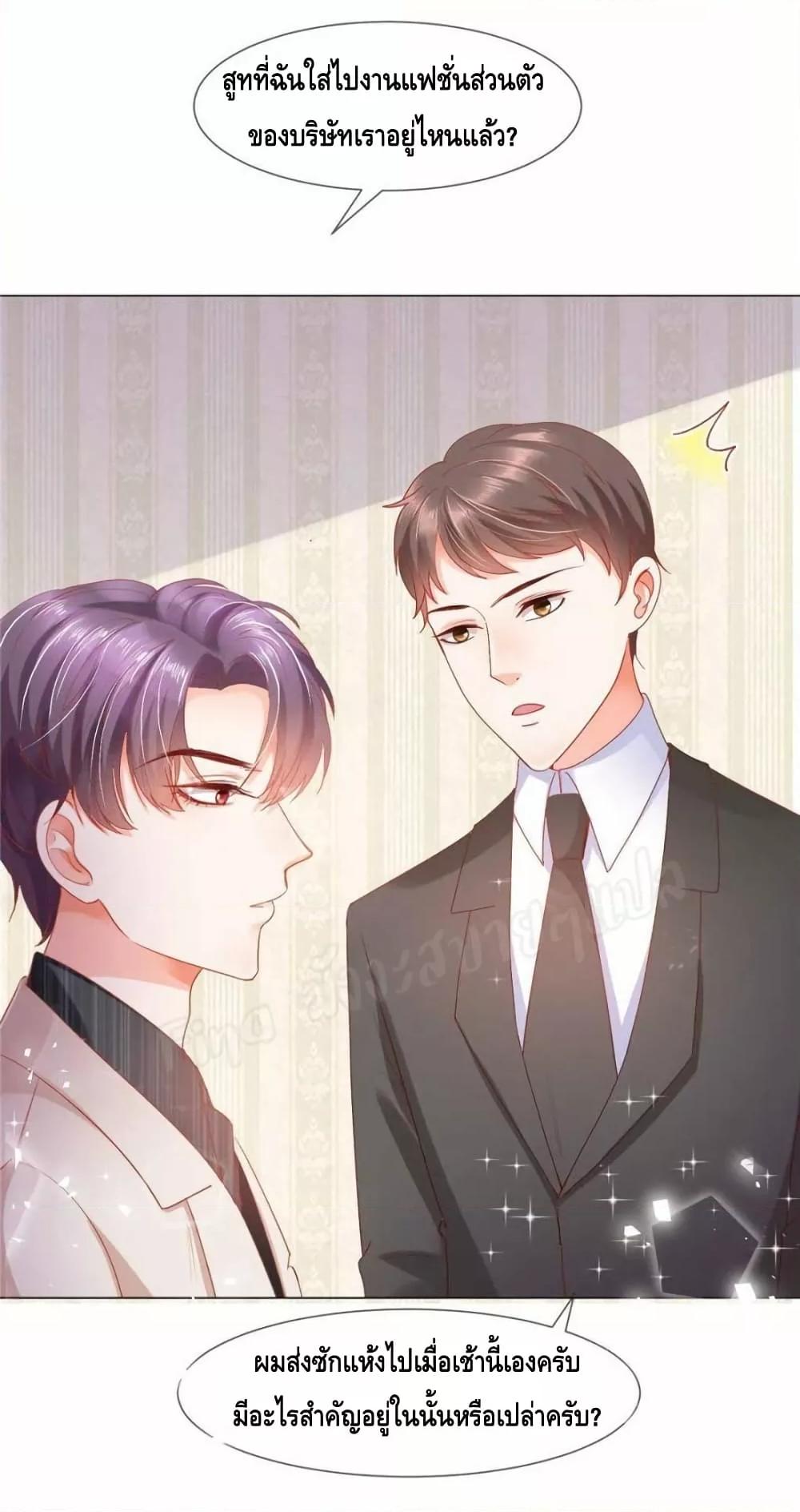 Manga-lc-com อ่านมังงะ อ่านการ์ตูน ออนไลน์ ฟรี PrinceCharming ตอนที่ 1 2 3 4 5 6 7 8 9 10 11 12 13 14 ฟรี ไม่มีโฆษณา Manga-lc - อ่าน มังงะ อ่าน การ์ตูน ออนไลน์ อ่านมังงะ ฟรี