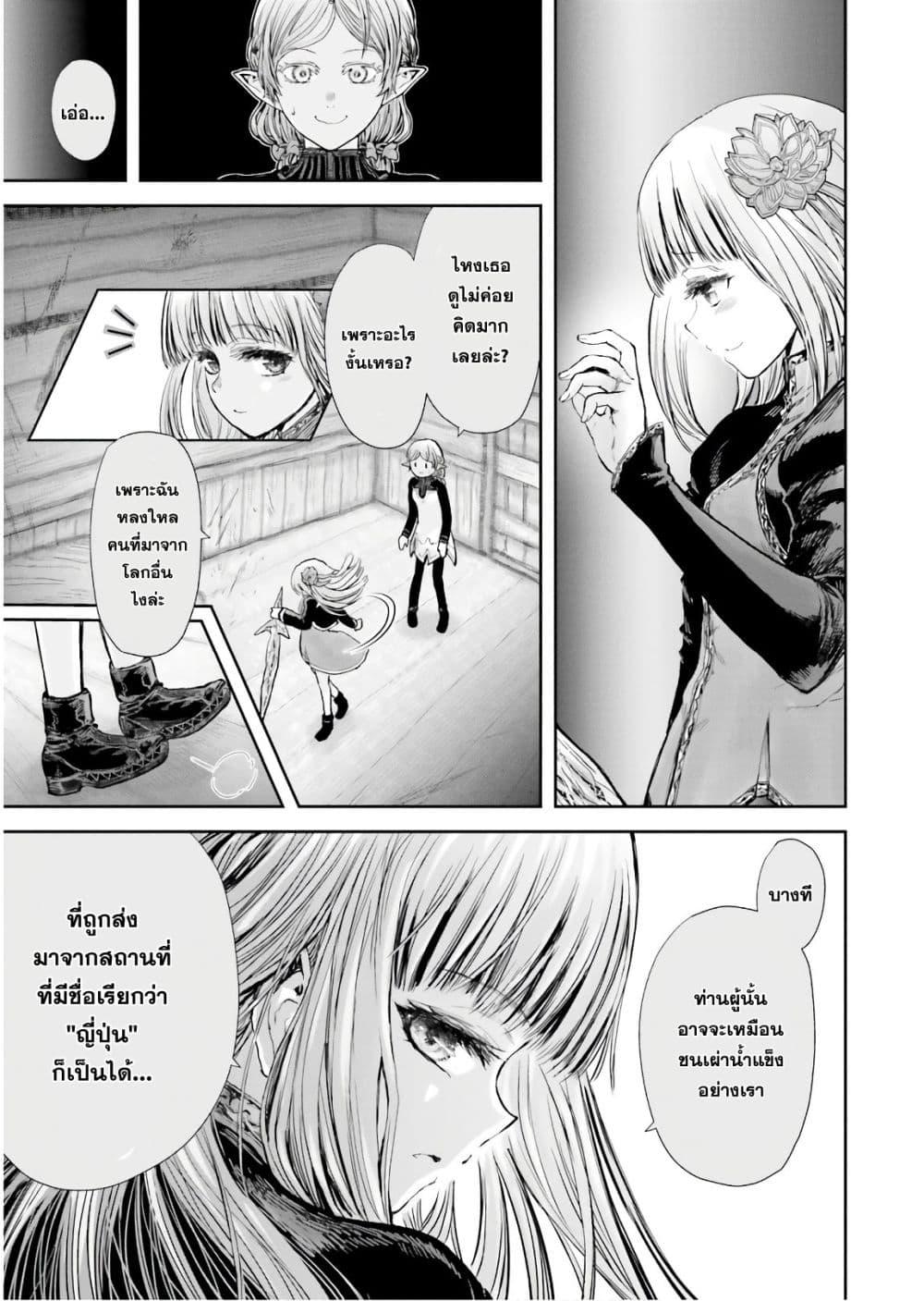 Manga-lc-com อ่านมังงะ อ่านการ์ตูน ออนไลน์ ฟรี Isekai Ojisan ตอนที่ 1 2 3 4 5 6 7 8 9 10 11 12 13 14 ฟรี ไม่มีโฆษณา Manga-lc - อ่าน มังงะ อ่าน การ์ตูน ออนไลน์ อ่านมังงะ ฟรี