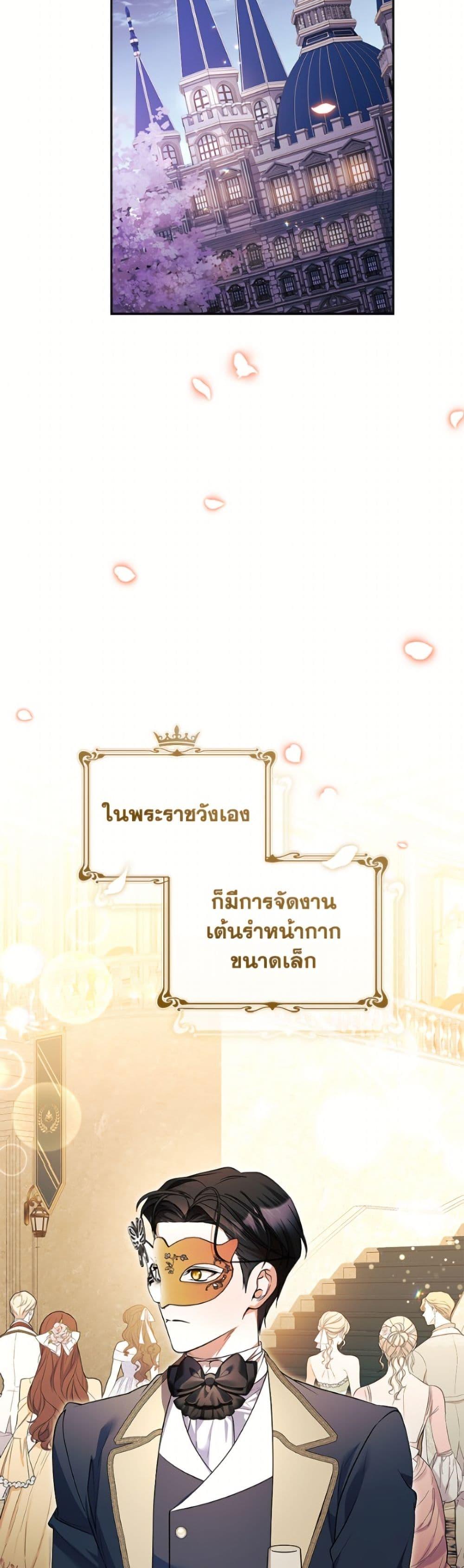 Manga-lc-com อ่านมังงะ อ่านการ์ตูน ออนไลน์ ฟรี I Adopted A Villainous Dad ตอนที่ 1 2 3 4 5 6 7 8 9 10 11 12 13 14 ฟรี ไม่มีโฆษณา Manga-lc - อ่าน มังงะ อ่าน การ์ตูน ออนไลน์ อ่านมังงะ ฟรี