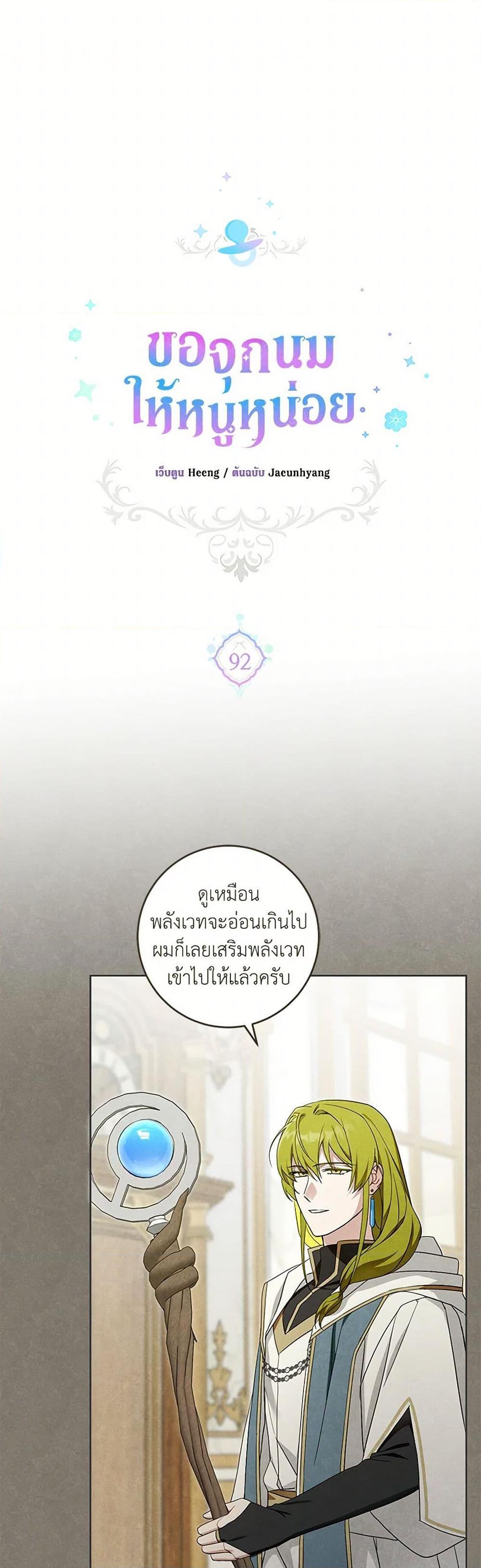 Manga-lc-com อ่านมังงะ อ่านการ์ตูน ออนไลน์ ฟรี Please Give Me the Pacifier ตอนที่ 1 2 3 4 5 6 7 8 9 10 11 12 13 14 ฟรี ไม่มีโฆษณา Manga-lc - อ่าน มังงะ อ่าน การ์ตูน ออนไลน์ อ่านมังงะ ฟรี
