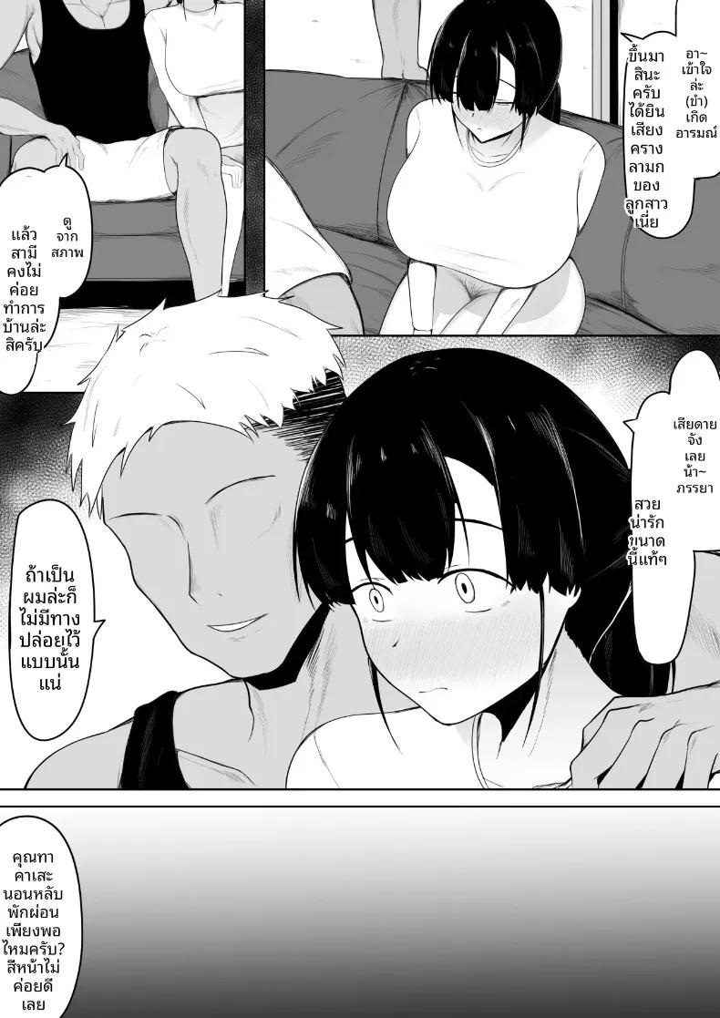 Doujin-Lc- อ่าน โดจิน มังฮวา เกาหลี ญี่ปุ่น จีน แปลไทย ผมรักคุณยิ่งกว่าลูกสาวคุณซะอีก (Ikki Ichiyuu) ตอนที่ 1 2 3 4 5 6 7 8 9 10 11 12 13 14 ฟรี ไม่มีโฆษณา อ่าน โดจิน Manhwa เกาหลี ญี่ปุ่น จีน เรามีครบ คัดมาให้เน้นๆ โดจิน 18+ รับประกันความฟินโดย  Doujin Lc