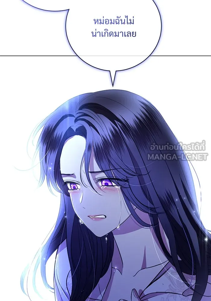 แด่ชู้รักของสามี ตอนที่ 12 รูปที่ 90