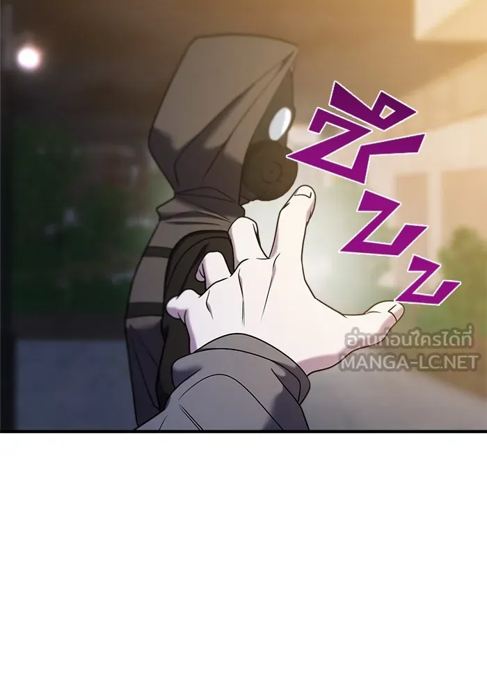 วายร้ายก็อยากมีรัก ตอนที่ 37 รูปที่ 24