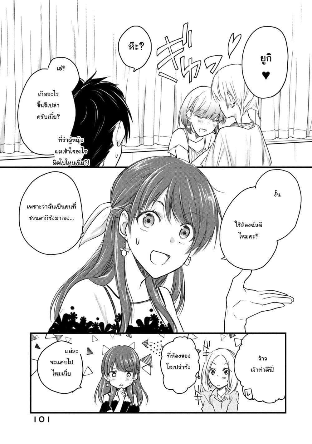 Manga-lc-com อ่านมังงะ อ่านการ์ตูน ออนไลน์ ฟรี Josou Shite Off-kai ni Sanka Shite mita. ตอนที่ 1 2 3 4 5 6 7 8 9 10 11 12 13 14 ฟรี ไม่มีโฆษณา Manga-lc - อ่าน มังงะ อ่าน การ์ตูน ออนไลน์ อ่านมังงะ ฟรี
