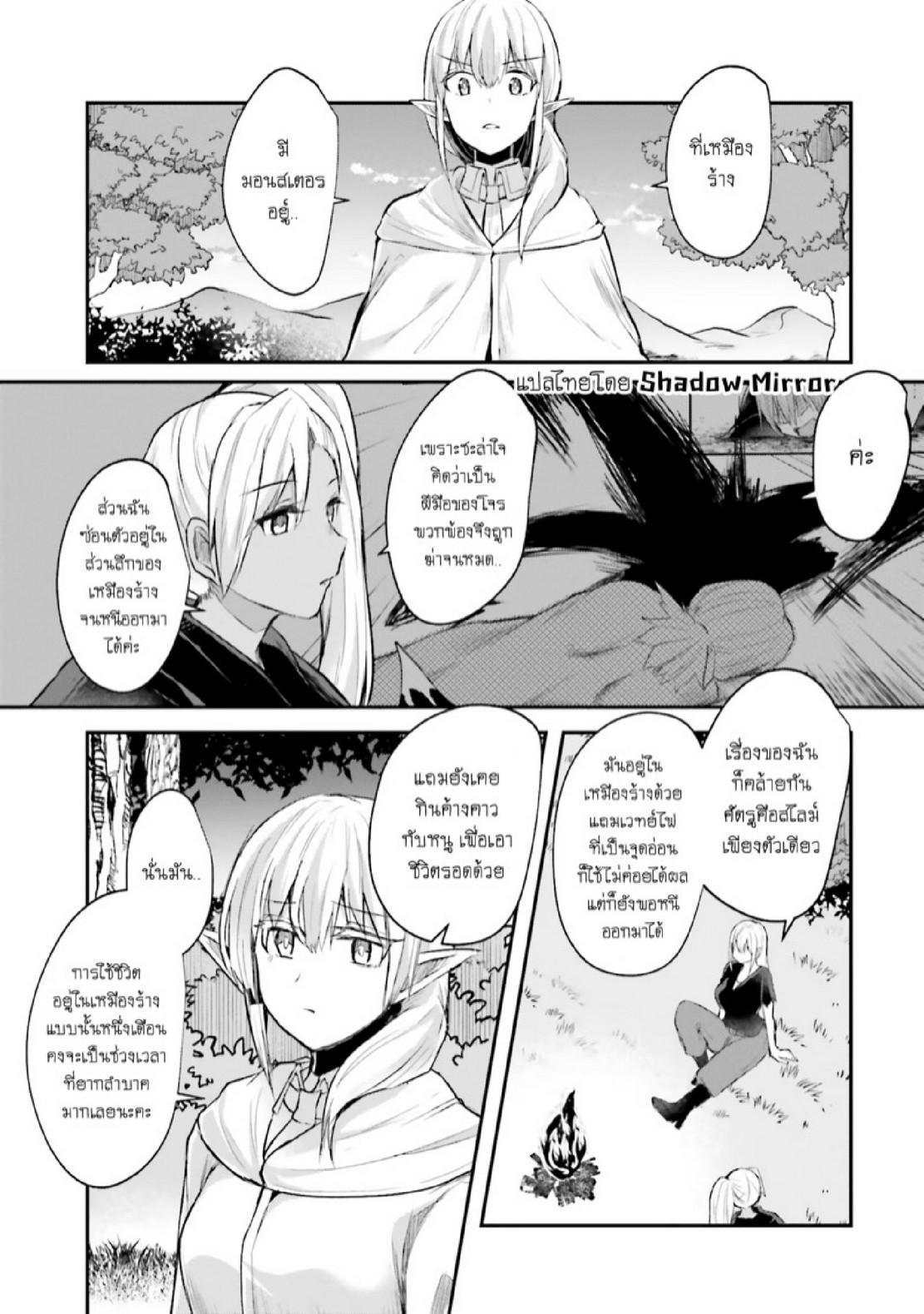 Manga-lc-com อ่านมังงะ อ่านการ์ตูน ออนไลน์ ฟรี Inbi na Doukutsu no Sono Oku de ตอนที่ 1 2 3 4 5 6 7 8 9 10 11 12 13 14 ฟรี ไม่มีโฆษณา Manga-lc - อ่าน มังงะ อ่าน การ์ตูน ออนไลน์ อ่านมังงะ ฟรี