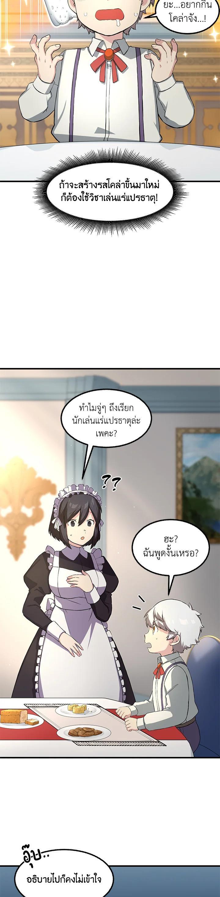 Manga-lc-com อ่านมังงะ อ่านการ์ตูน ออนไลน์ ฟรี How the Pro in His Past Life Sucks the Sweet Honey ตอนที่ 1 2 3 4 5 6 7 8 9 10 11 12 13 14 ฟรี ไม่มีโฆษณา Manga-lc - อ่าน มังงะ อ่าน การ์ตูน ออนไลน์ อ่านมังงะ ฟรี