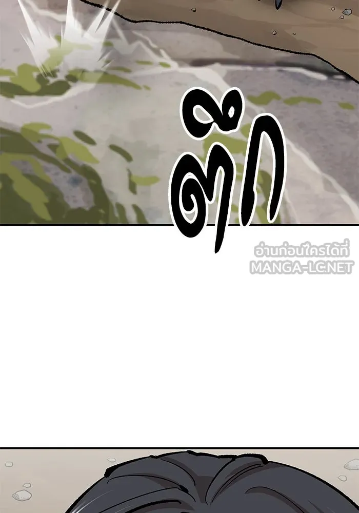 ยอดคนเลเวลทะลุ ตอนที่ 21 ฟรอซน่าเรด (7) รูปที่ 141