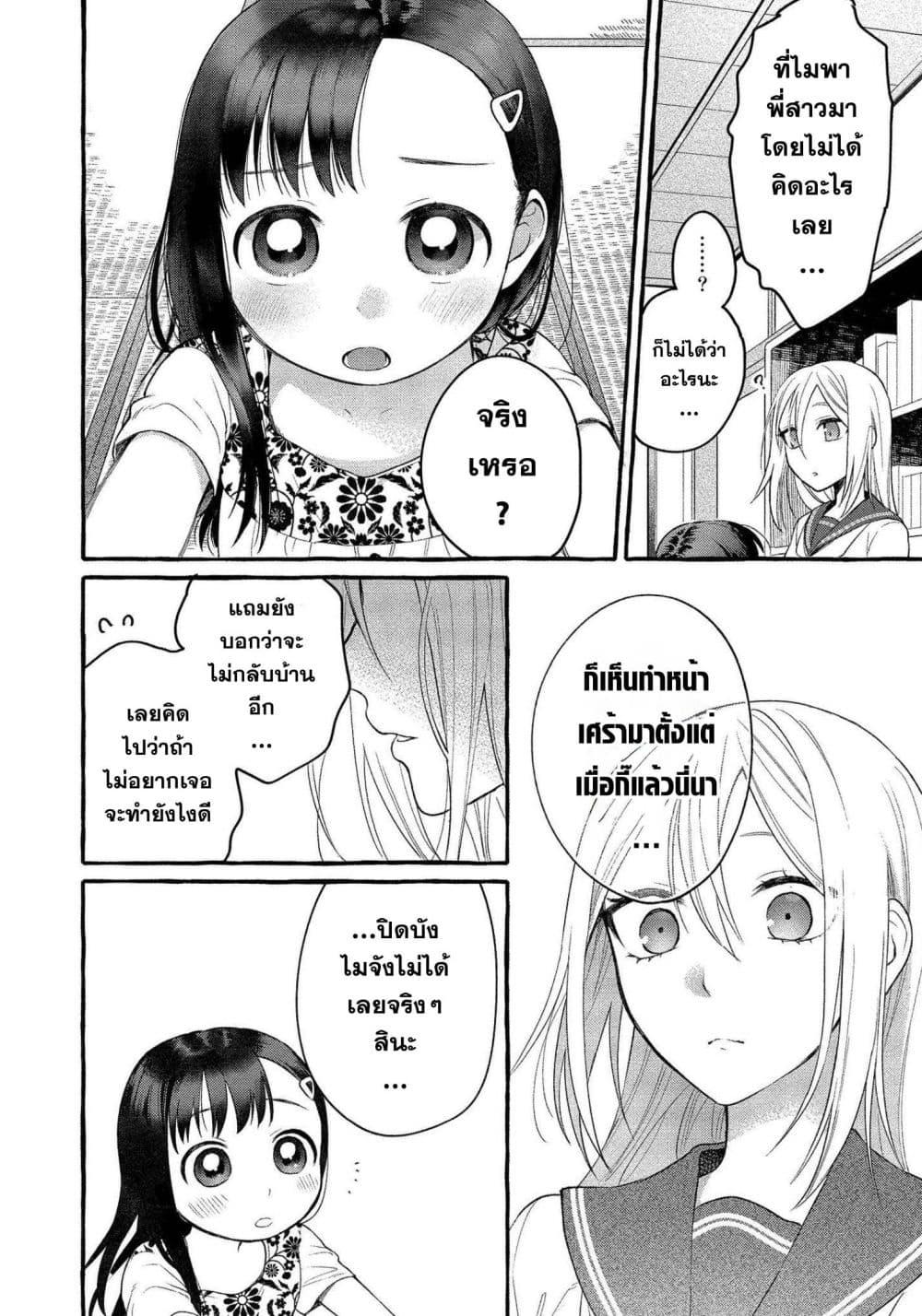 Manga-lc-com อ่านมังงะ อ่านการ์ตูน ออนไลน์ ฟรี Mai-chan no Onee-san Shiiku Gohan ตอนที่ 1 2 3 4 5 6 7 8 9 10 11 12 13 14 ฟรี ไม่มีโฆษณา Manga-lc - อ่าน มังงะ อ่าน การ์ตูน ออนไลน์ อ่านมังงะ ฟรี