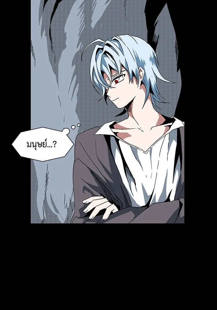 หนึ่งก้าวสู่เจ้ามาร ตอนที่ 2 การเริ่มต้นครั้งใหม่ (2) รูปที่ 122